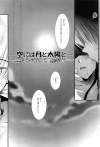 [Nozomi Yuu] Maid-san nochi Osananajimi