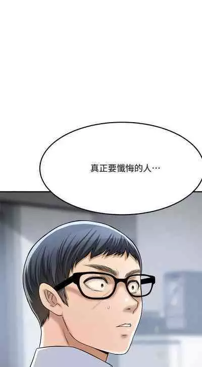 抑欲人妻41-50（完结）