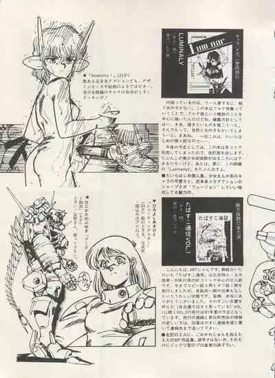 Bishoujo Shoukougun Lolita Syndrome 5