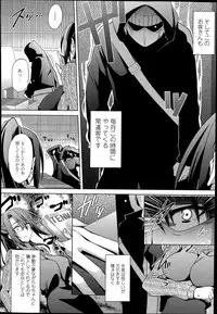 COMIC Tenma 2014-07
