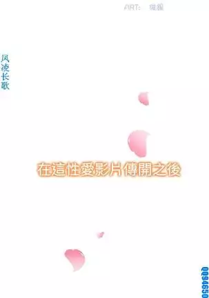 他的那裏1-36完结【中文】韩国