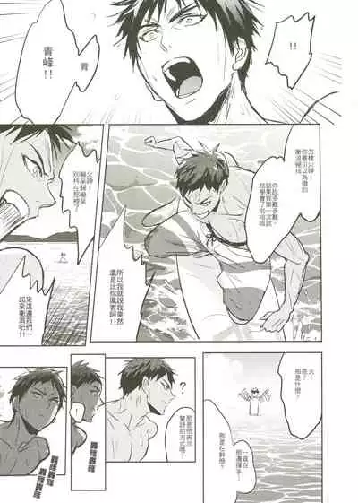 Things You Taught Me