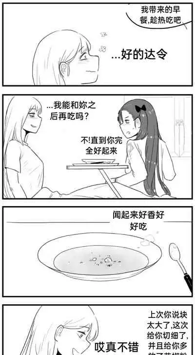 [HUQU] Negev x Kar98k（中国语）