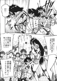 [Mousou Teikiatsu] Mousou Note - Delution Notebook