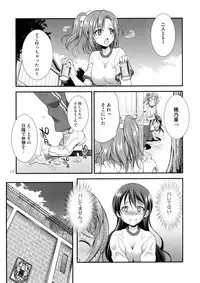 [Kaguya Hime Koubou (Gekka Kaguya)] Futana Live! 2 (Love Live!) [Digital]