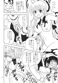 (SC35) [St. Rio (Kitty)] ToLOVE Ryu 3 (To LOVE-ru)