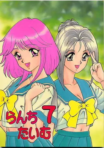 加賀さんのえっちな本