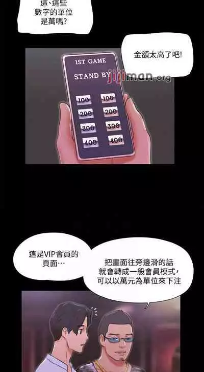 【周五连载】协议换爱（作者：遠德） 第1~82话