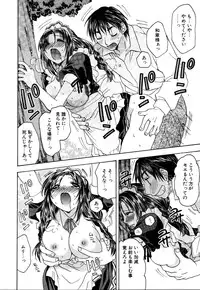 [Miyamoto Yuu] Ijimenaidene - Please Be not Hard on Me