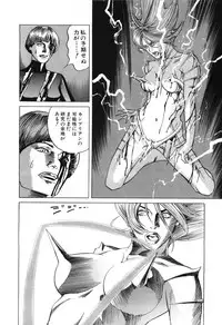 [Miyama Noboru] Cambrian Vol. 2