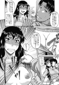 [Narushima Godou] Ochiru Onna