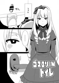 [ParadiseGom (Gorgonzola)] Copy Book Summary+α (Captain Earth, SHIROBAKO) [Digital]