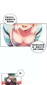 [Juder] Lilith`s Cord | 莉莉丝的脐带 Ch.1-41 [Chinese]