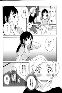 Action Pizazz Special 2013-10