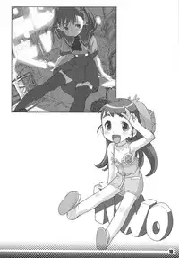 (C74) [Snob Nerd Works (Sameda Koban)] Trash Box 2 (Various)