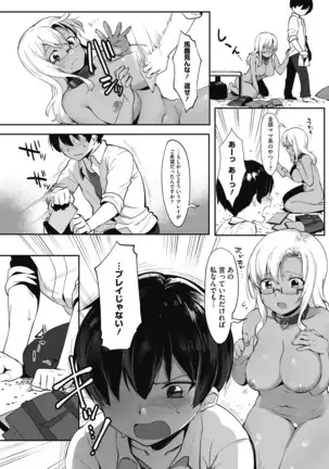 Daitai, Hatsujou Shitemasu.