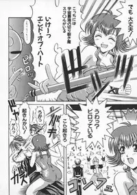 [Anthology] Dennou Renai Hime Vol 6