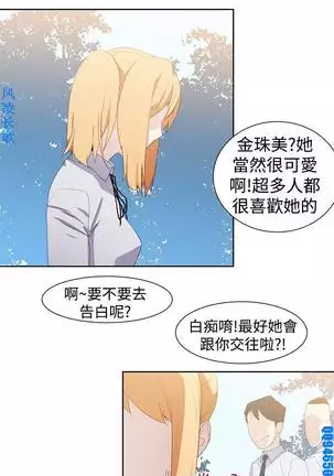 他的那裏1-36完结【中文】韩国