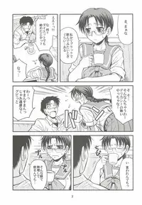 (C70) [Junpuumanpandou (Hida Tatsuo)] Melancholic Heart (ToHeart)