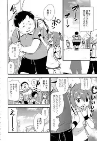 COMIC Anthurium 2016-08