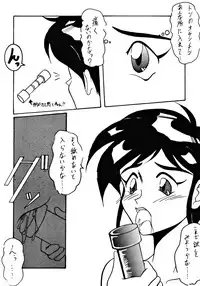 [dodongo & Gokuraku Tokkyuu (various)] Gokuraku Tokkyuu Carpenter (various)