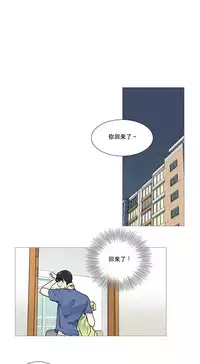 [The Jinshan] Sadistic Beauty Ch.1-29 [Chinese] [17汉化]