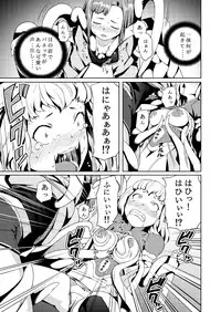 [Jukuseiya Koubou (Hamunohito)] Tentacle Tamer! Episode 2 [Digital]