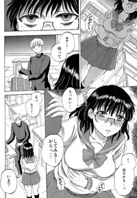 (C85) [Sabusukatchi (Sabusuka)] Dappun Marina