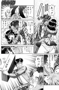 COMIC DANSYAKU 2003-03