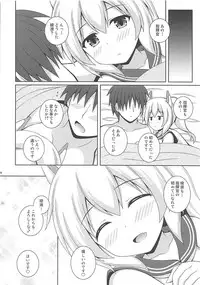 (COMIC1☆13) [I’m (Matsubayashi Nagana)] Ayanami Kekkon 100% (Azur Lane)