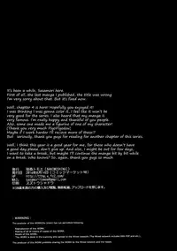 (C90) [NANIMOSHINAI (Sasamori Tomoe)] Succubus Stayed Life 4 [English] [SeekingEyes]