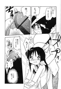 [Anthology] Dai Hinnyuu Chousadan