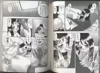 [Anthology] Kyoudai Renka 2