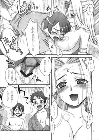 (C74) [KABAYAKIYA (Unagimaru)] Kabayakiya Sairokushuu PRISM (Various)