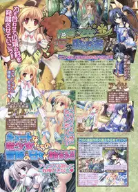 BugBug 2012-01 Vol. 209