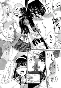 [Itaba Hiroshi] Iki Suki na Kanojo Act.1-4