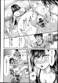 COMIC Anthurium 004 2013-08