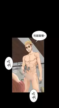 制作人 8-11话 Chinese