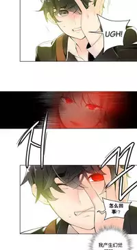 [Juder] 莉莉丝的纽带(Lilith`s Cord) Ch.1-16 [Chinese]