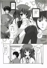 [Kanna Satsuki] FuruFuru Love