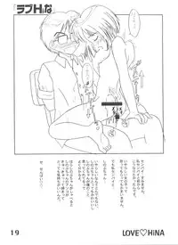 (C57) [Marukane Teikoku (AIM)] Love Hina (Love Hina)