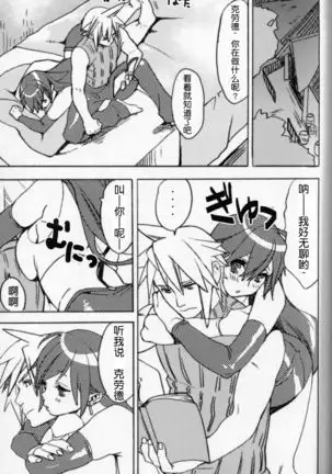 Sakura Yukke no Midare Saki | 女色香艳 绵绵不绝