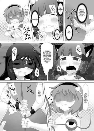 [Fukakutei Kuukan (aruva)] Chireiden no Chijou (Touhou Project) [English] [hardcase8translates] [Digital]