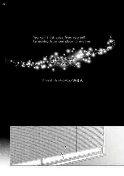 Buchou to Kachou | 部长与课长 1-5