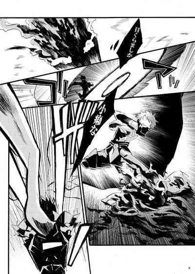 Traumerei Stellaris I