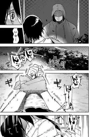 COMIC Magnum Vol. 165