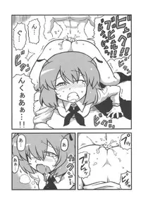 (C77) [Circle Nuruma-ya (Tsukiwani)] Yuukarin Yume Mousou (Touhou Project)