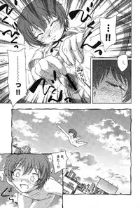 [Anthology] Petafeti. 13