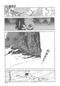 [Ooshima Takeshi] Dr. Maiko