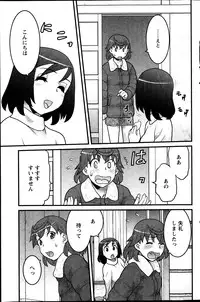 [Yanagi Masashi] My Life as a Toy Ch.01-10 (Complete)